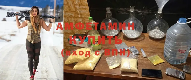 закладка  Сусуман  Amphetamine 98% 