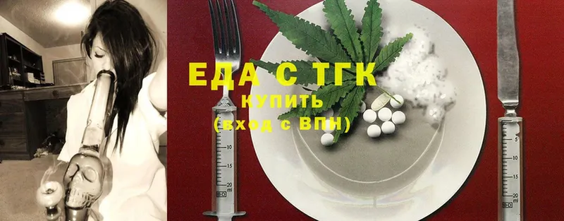 Cannafood конопля  Сусуман 