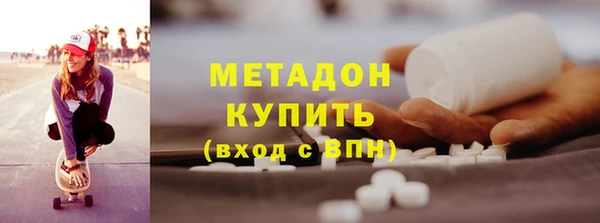 стафф Бронницы