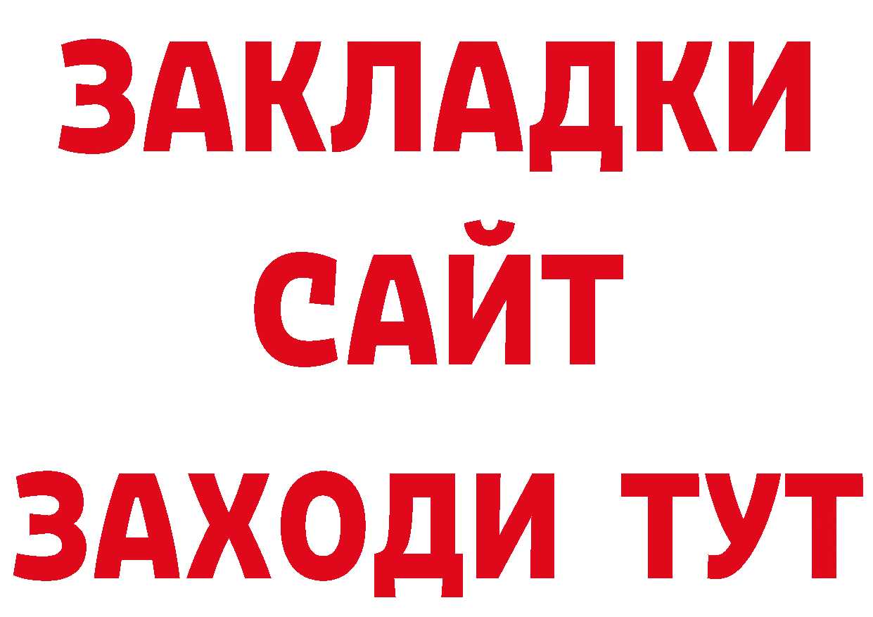 КЕТАМИН VHQ зеркало площадка ОМГ ОМГ Сусуман